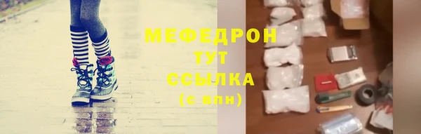 герыч Бронницы