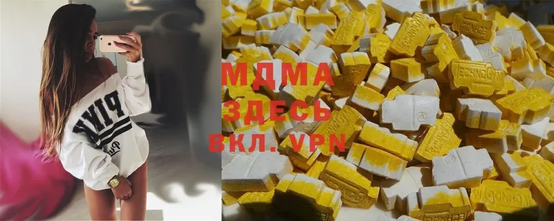 где можно купить наркотик  Батайск  MDMA молли 